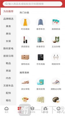 贝微微