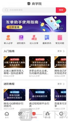 贝微微