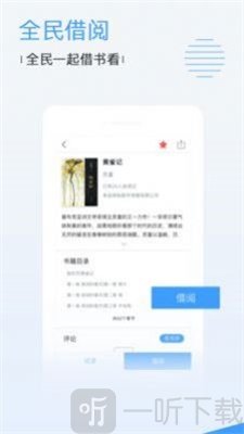 凌源图书