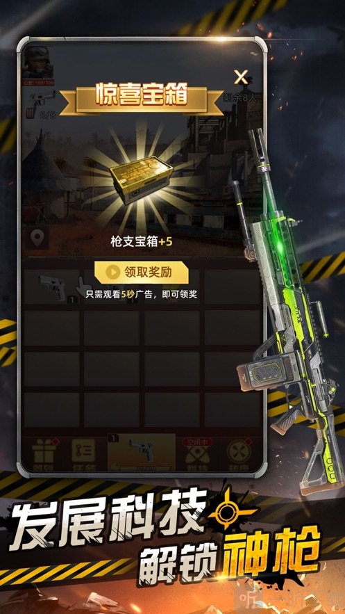 廢土重燃