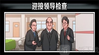 高考工厂模拟器