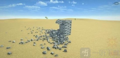 暴力拆除模拟器