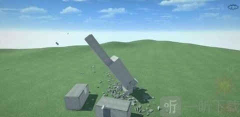 暴力拆除模拟器