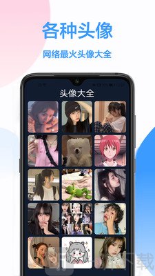 免费壁纸