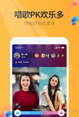 万话筒
