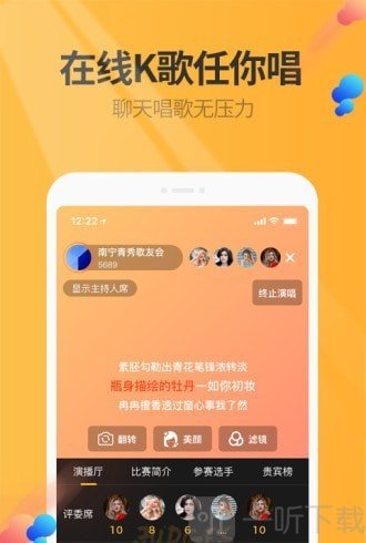 万话筒