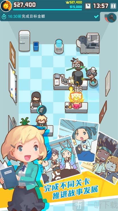 哦我的办公室