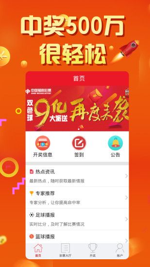 香港免费开奖资料大全