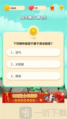 超凡答人