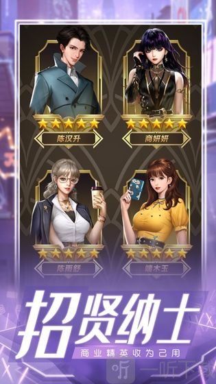 凡尔赛名媛