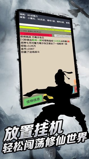 豪侠狂浪乾坤