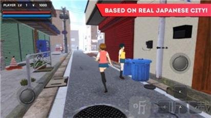 动漫学校模拟器