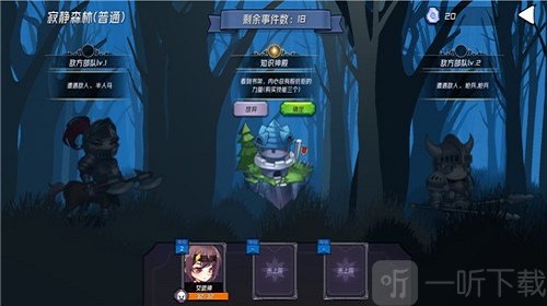 梦境之旅