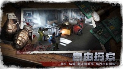求生之路M