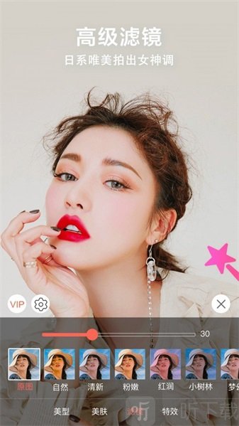 微信视频美颜助手