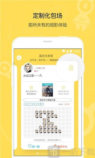 鱼丸