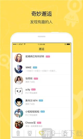 鱼丸