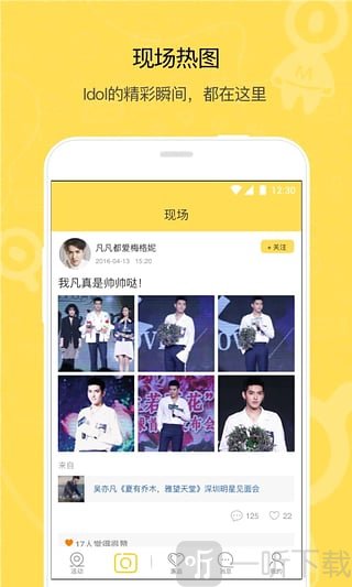 鱼丸
