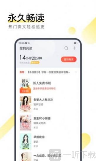 君怀小说