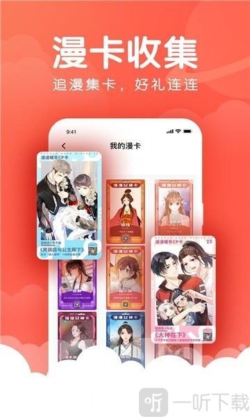 恒朗小说