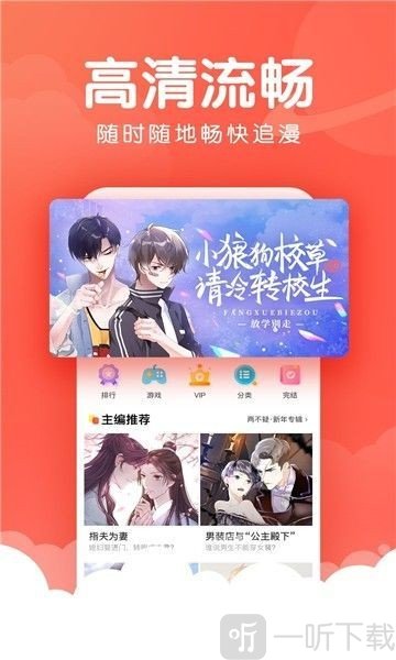 恒朗小说