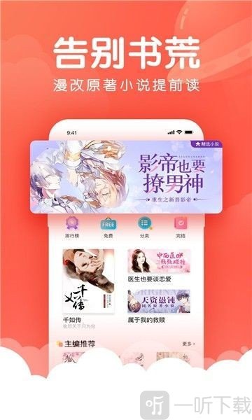 恒朗小说