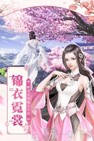 傲世飞仙起源
