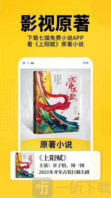纷落小说