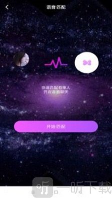 千思語交友