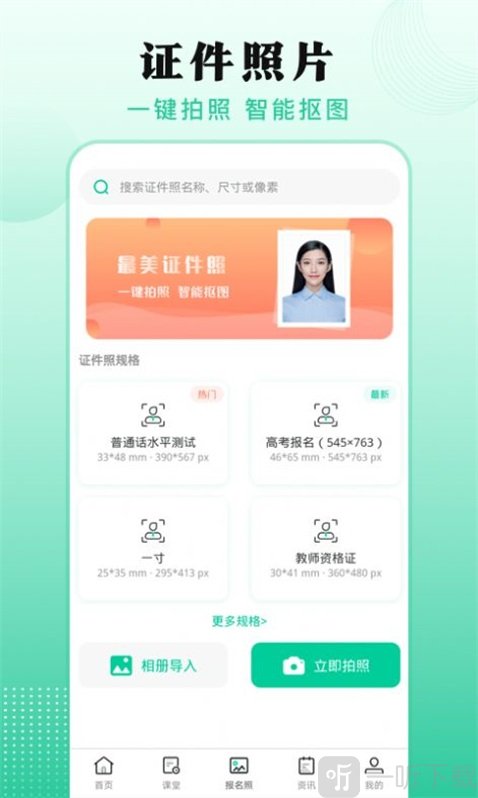 成人自学考试