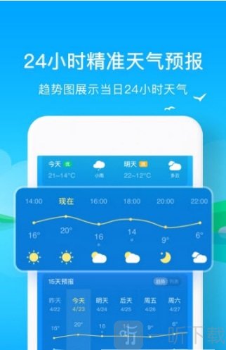 吉天气