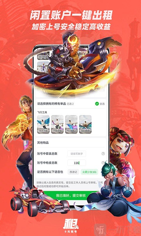趣游戏