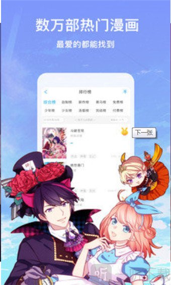 911漫画