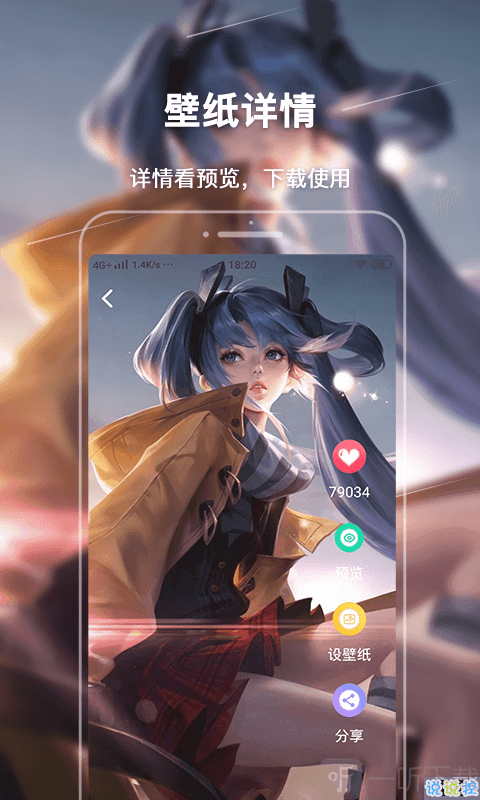 365主题壁纸精灵