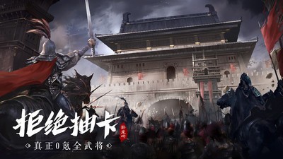 卧龙吟3