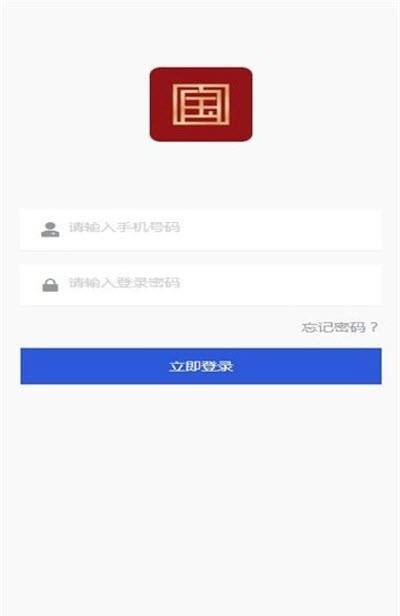 利宝优品