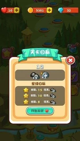 萌果历险记红包