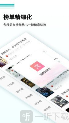 司藤小说
