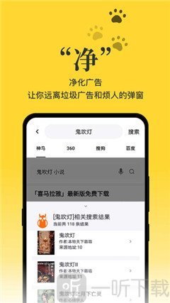 黑猫免费小说