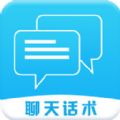 嘯天回復神器