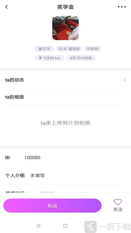 千思語