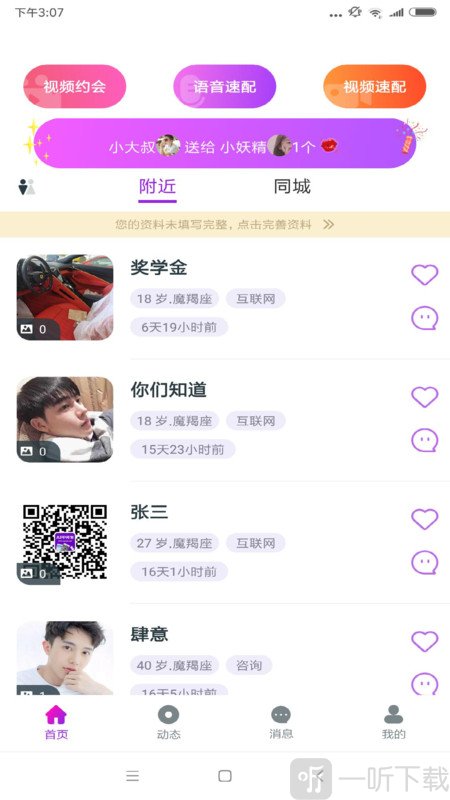 千思語