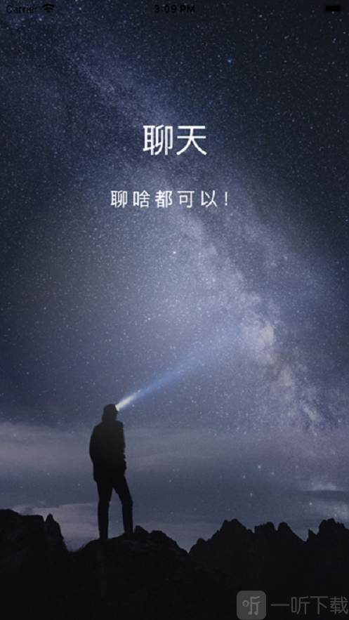 唐人飞跃