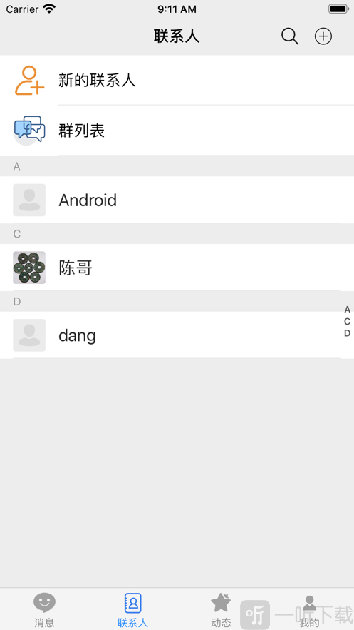唐人飞跃