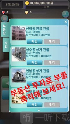 失业主人公