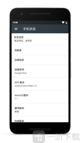 假的设置