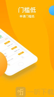 极融借款app