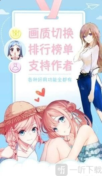 kko漫畫
