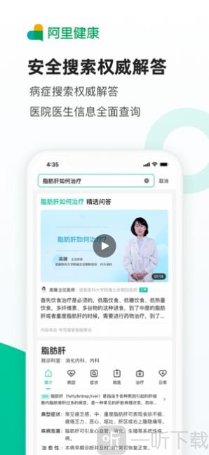 医鹿