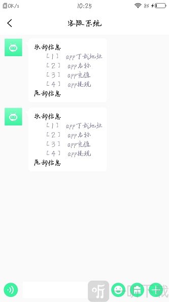 佑聊